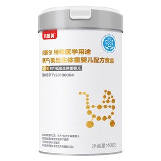 【新款】贝因美早产儿专用奶粉400克低出生体重儿贝新尔乳铁蛋白