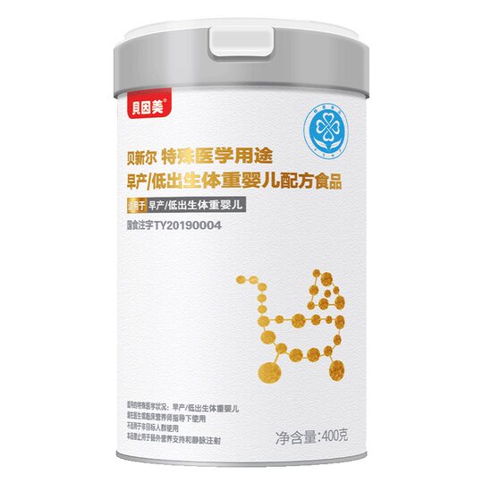 【新款】贝因美早产儿专用奶粉400克低出生体重儿贝新尔乳铁蛋白