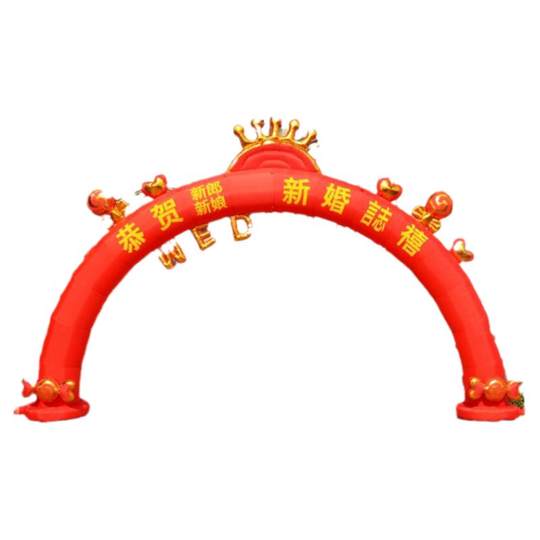 结婚拱门婚庆新款拱门结婚专用婚礼拱门农村迎宾大门口充气拱门