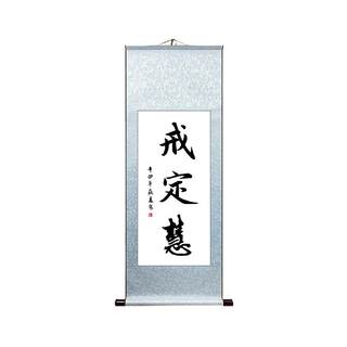 Jie Dinghui living room office study Zen room wall hanging painting calligraphy and painting handwritten calligraphy authentic scroll decorative painting