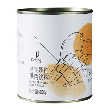 Dunhuang mango granules canned beverage seasoning accessories