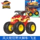 Feilong Big Car