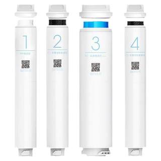 Xiaomi filter element kitchen underwear 400g600g