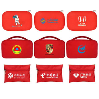 随身医疗急救包家用应急药品收纳包旅行户外便携健康包定制logo