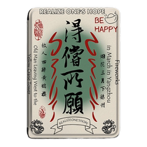 Shengaifacai text protective cover e-book suitable for kindle personality scribe creative paperwhite4 Amazon oasis3 2 Migu kpw5 6