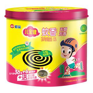 Lanjuerbaojian mosquito repellent coil for home use