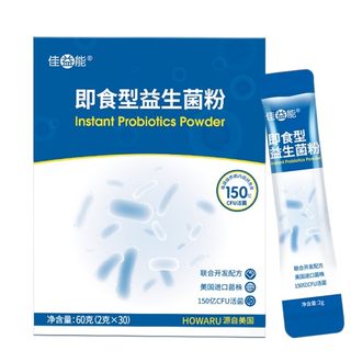 佳益能即食益生菌宝宝儿童成人孕妇调肠胃平衡菌群150亿活菌正品