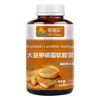 Soy lecithin soft capsules ຜະລິດຕະພັນສຸຂະພາບສໍາລັບຜູ້ໃຫຍ່
