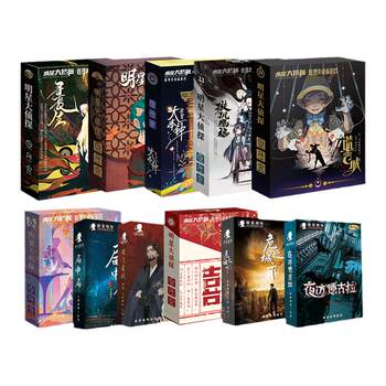 Script kill box entity reasoning Script kill box entity reasoning