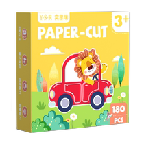 Couper Papier Enfants Handmade Kindergarten Solid Fold Paper 3 Years 6 Baby Diy Making Material 5 Suit Fun Entrance book