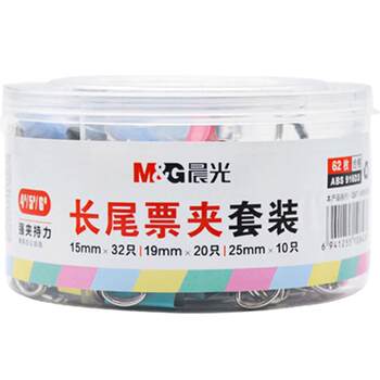 Morning light color binder clip 19mm25mm stainless steel