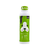 (Self-operated) HXHW pet deodorant spray cat dog cat litter deodorizer and urine odor bioenzyme decomposition agent