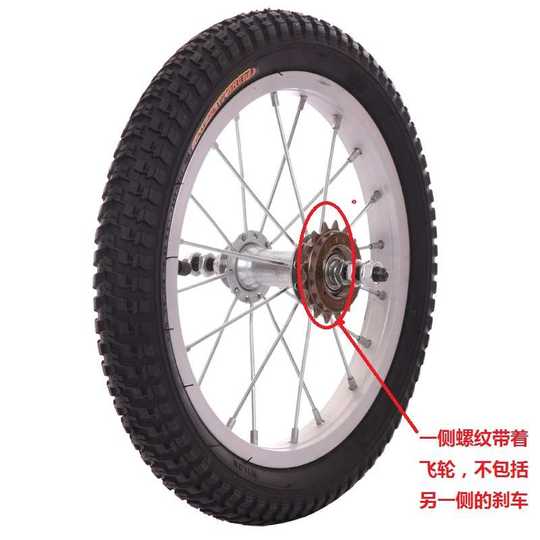 Children's bicycle wheel set 1214/16/18/20 inch bicycle rim 1.75/2.125/2..4 front and rear tires