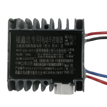 ຕົວຄວບຄຸມມໍເຕີແປງ 4860v1500w