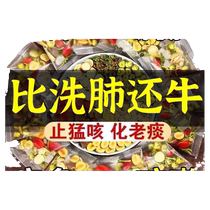 Luo Han Guo Healthy Throat Detoxification Tea Scented Tea Tea Relieves Cough and Reduces Phlegm Clears and Moistens the Lungs Honeysuckle Throat Protecting Tea