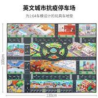 Антиэпидемическая парковка английских городов (не -скользящая толстая площадка)