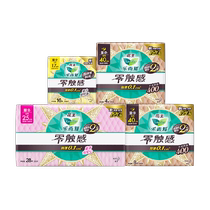 Kao Leerya zero-touch day and night combination sanitary napkins 56 pieces ultra-thin breathable soft and close-fitting sanitary napkins