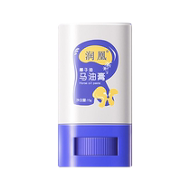 Coconut Oil Horse Oil Lock Water moisturizing skin to prevent drying drying and dry and thin without sticky 1441