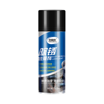 Motorcycle chain rust removal lubricant exhaust pipe cleaning