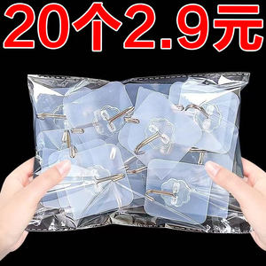 挂钩强力粘胶墙壁贴墙上承重透明无痕挂勾贴钩免打孔钩子粘贴粘钩