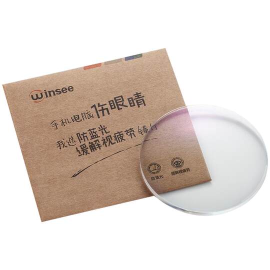 Lentes oficiales de la tienda insignia de altura de radiación de Wanxin