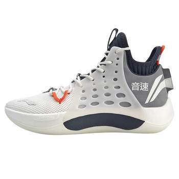 Li Ning Sonic 7 ຮຸ່ນຕ່ໍາສູງແລະຕ່ໍາເກີບບ້ວງຜູ້ຊາຍ Rose City 8td ທີມງານຮຸ່ນນັກຮຽນເກີບກິລາປະຕິບັດ