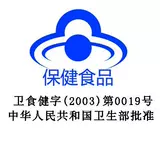 青春宝 Юнчжэнь таблетки 0,3 г*80 таблеток*6 бутылок простой упаковки Иммуномодуляция задерживает старение