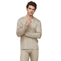 Radiation protection clothing for men welding inner wear silver fiber mens radiation protection long-sleeved mens autumn clothes and long underwear for men