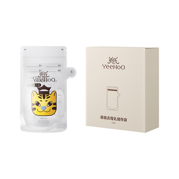 Ying's milk storage bag breast milk storage bag disposable 200ml refrigerator dedicated heatable milk powder small capacity preservation