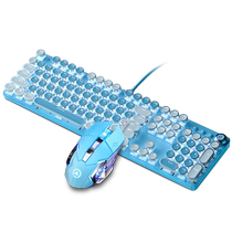 送桌垫)银雕朋克机械键盘鼠标套装青轴女生可爱粉色蓝色电脑通用