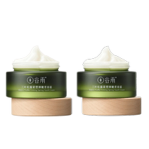 Valley Rain Three Leaves Truffle Double A Mellow Late Cream Anti-Old Anti-Oxygen Light Tattoo Face Cream moisturizing nourishing and anti-Oxygen