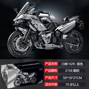 摩托车积木2024新款川崎h2r机车ninja400男生拼装玩具男孩子拼图