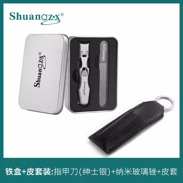 指甲刀德国大号防飞溅不锈钢大开口指甲剪单个套装便携修灰指甲钳