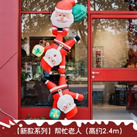 Помогите пожилым