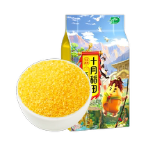 October rice field corn grits 1kg corn grits corn stubble corn grits porridge northeastern grits cereals breakfast