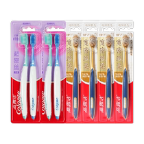 Colgate super dense filament small head fine bristles gum protection toothbrush wide dense filament soft bristles wide and thin toothbrush 2 * 2 plates 4