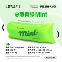 Монетный мят