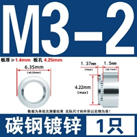 M3-2 Толщина пластины ≥1,4 мм