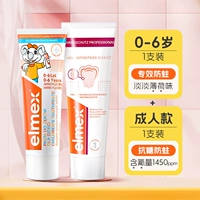 Красный, 0-6 лет, 50 мл, 75 мл