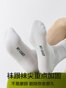 一哥竹原棉竹纤维防臭无骨商务袜男女春秋纯色吸汗透气休闲中短袜