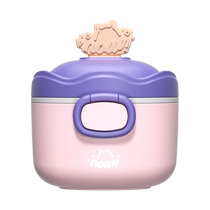 NOURI milk powder box portable out-and-out baby rice noodle box storage tank baby snack packaging compartment sealed and moisture-proof