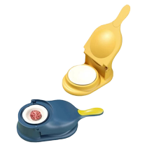 Dumpling making artifact new household small rolling and pressing dumpling skin machine integrated mold bun dumpling skin press 1789