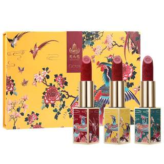 Kating Summer Palace carved lipstick makeup set authentic full set combination gift box for girlfriend to send wife makeup box