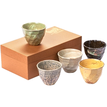 (Self-operated) Japanese imported Matsuma tea cup set Japanese retro ceramic tea set five-piece housewarming gift set