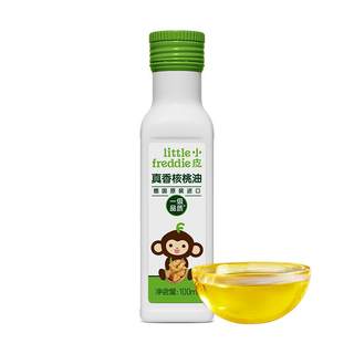Xiaopi imported walnut oil, linseed oil, almond oil, high-speed iron rice noodles, children's infant supplementary food, baby hot stir-fry
