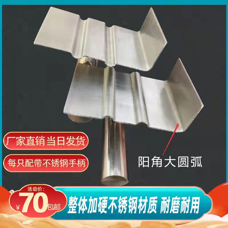 Stainless steel staircase tool powder staircase slots staircase staircase staircase two slide angle slip artifact