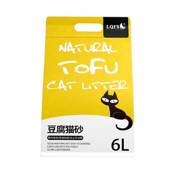 Tofu cat litter deodorized and dust-free tofu litter cat supply clumping mixed cat litter ຖົງໃຫຍ່ເຕັມ 10 kg 20 catties