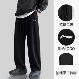 李宁速干裤男款运动裤男士夏季新款透气冰丝直筒宽松休闲裤子薄款