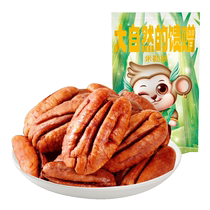 2024 New Arrival Pecan Nuts Pecan Fruit Pulp 5kg Pack Pregnant Women Nuts Children Original Baked 500g Ready to Eat