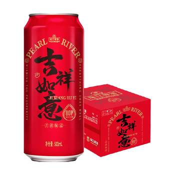 Zhujiang beer red can 500ml 12 cans 1 set